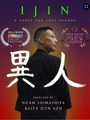 異人 Ijin : A Quest for Lost Sounds