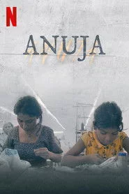 Ануджа
