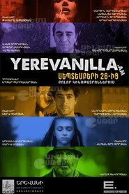 Երևանիլա.am