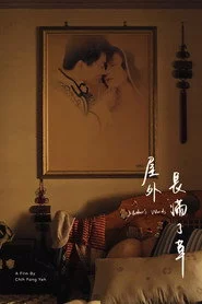 屋外長滿了草