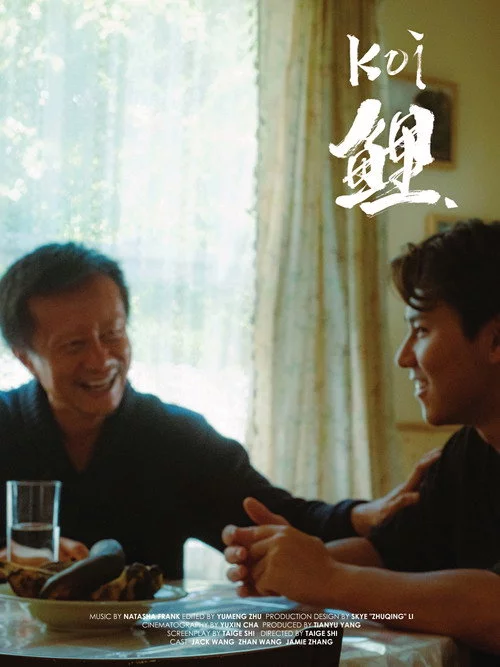 鲤