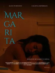 Маргарита