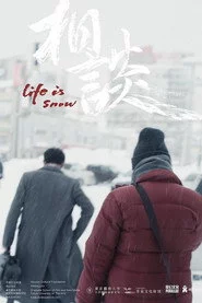 相談