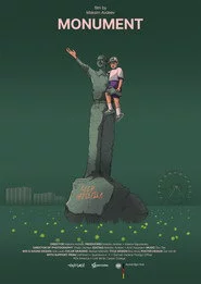 Памятник