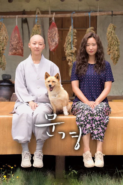 문경