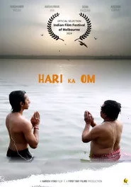 Hari Ka Om