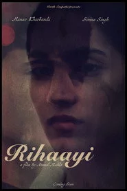 Rihaayi