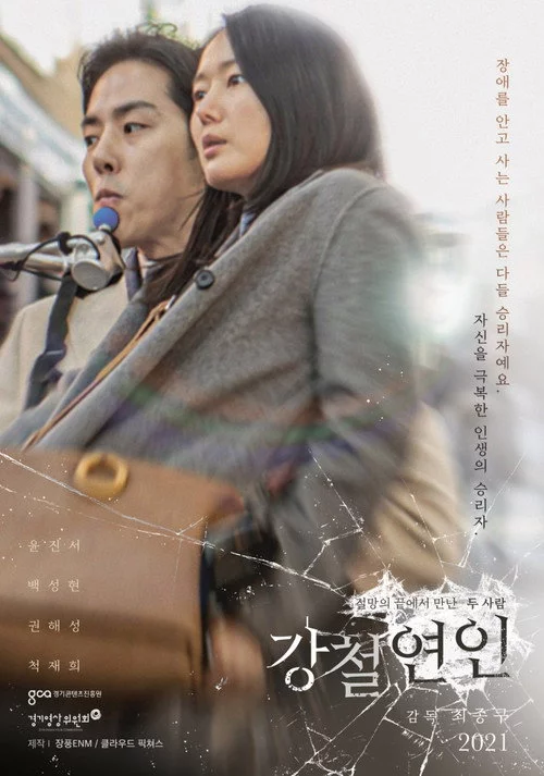둘, 다시 하나