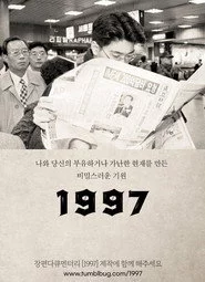 1997