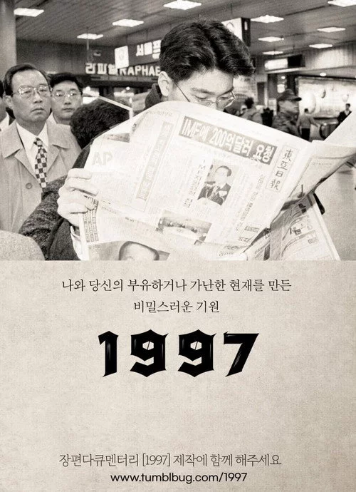 1997