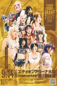 『STARDOM NAMBA GRAND FIGHT 2024』