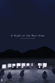 パーキングエリアの夜