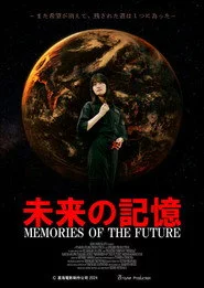 Memories of the Future