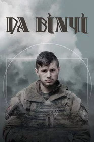 Да Вінчі