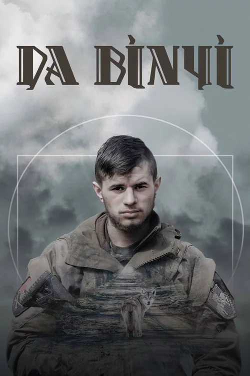 Да Вінчі