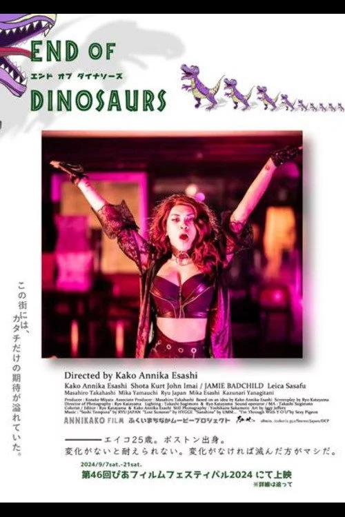 End of Dinosaurs