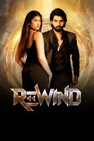 Rewind