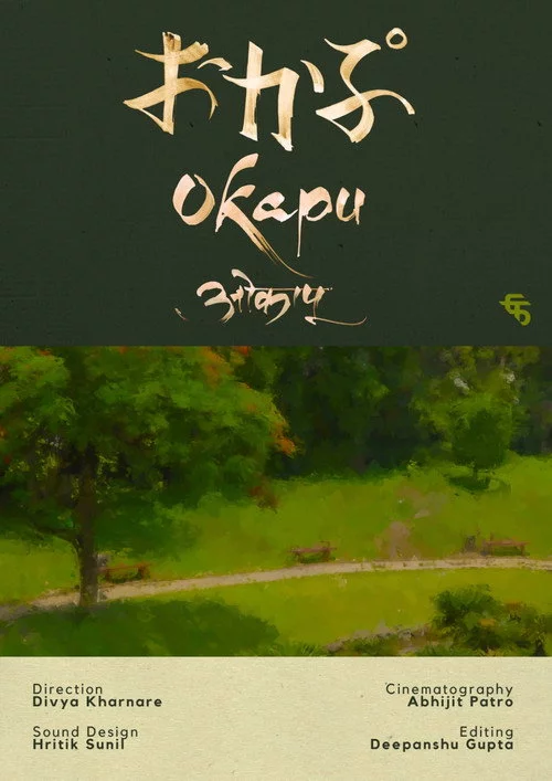 Okapu
