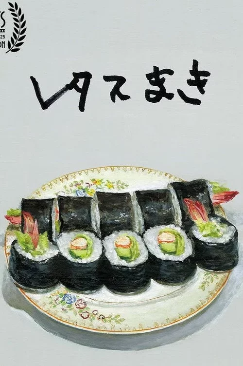 レタスまき