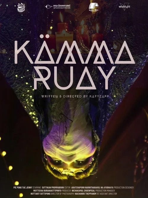 Kammaruay