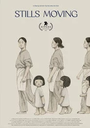 停格人生