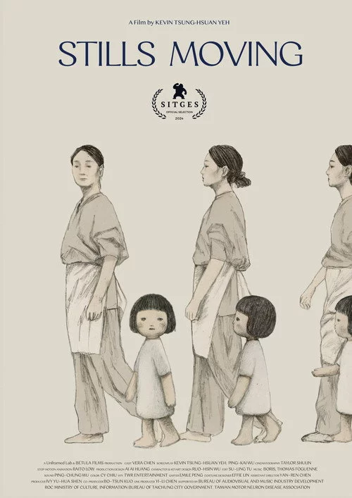 停格人生