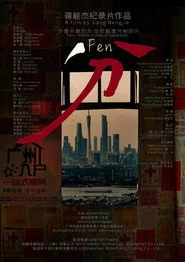 分