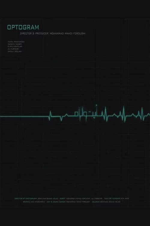 اپتوگرام