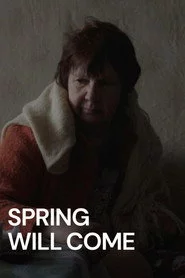 Весна придет