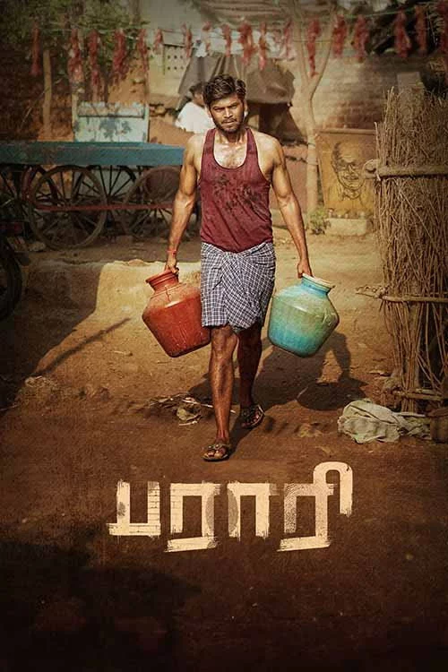 பராரி