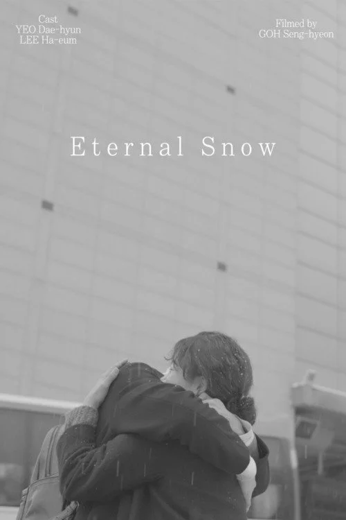 차가운 겨울 바람이 불어오면 하루를 보내