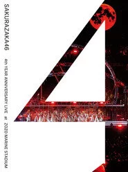 Sakurazaka46 - 4th YEAR ANNIVERSARY LIVE at ZOZO MARINE STADIUM