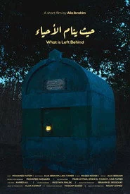 حيث ينام الاحياء