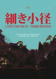 細き小径 - L'estret camí dins teu