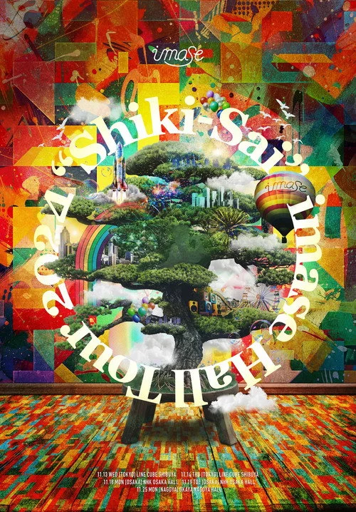imase Hall Tour 2024 "Shiki-Sai"