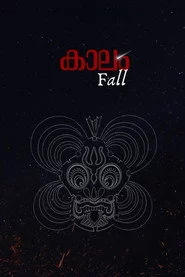 Kaalam