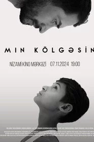 Atamın kölgəsində