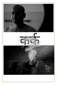 कर्क