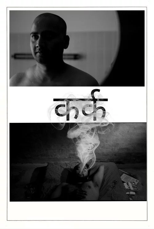 कर्क