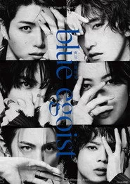 Blue Egoist