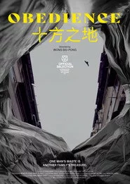 十方之地
