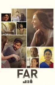 ഹാർ