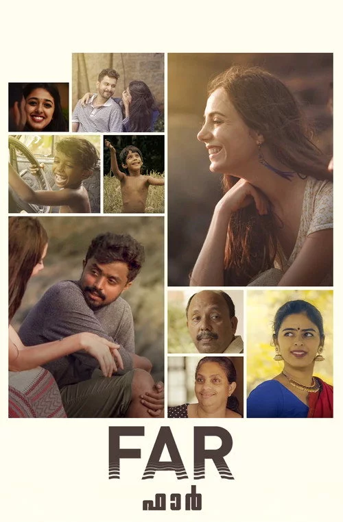 ഹാർ