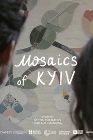 Мозаїки Києва