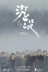 In the Mist