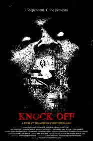KNOCK OFF