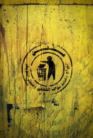 عفن