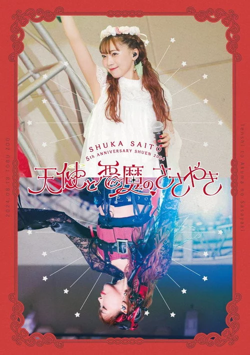 Shuka Saito 5th Anniversary Shuen 2024 Tenshi to Akuma no Sasayaki