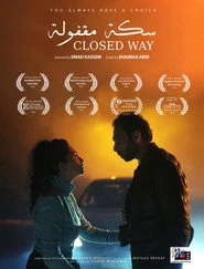 Closed way