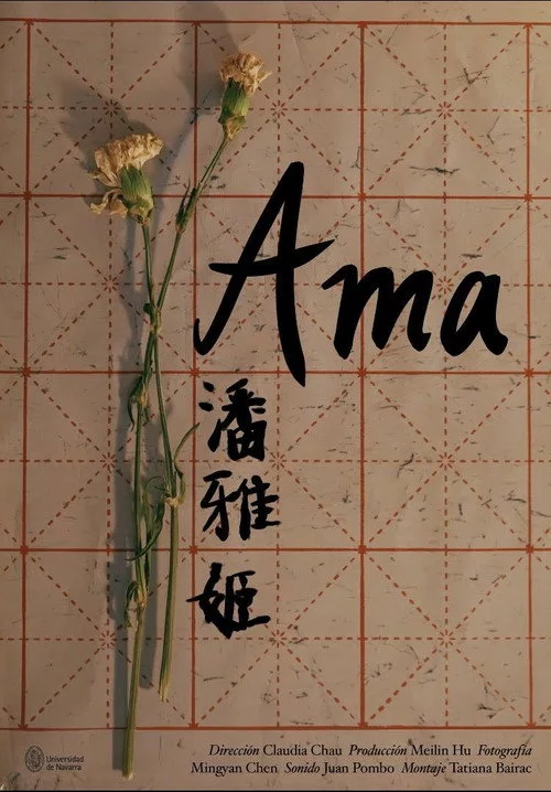 AMA